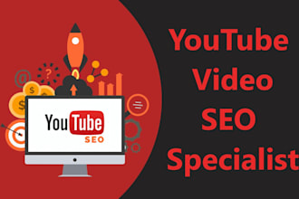 do youtube video SEO boost views subscribers channel growth