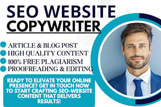 write high converting SEO website content blog copywriting skycrapper technique