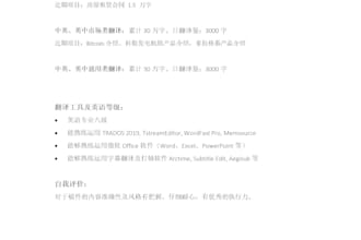 translate english to chinese, quick delivery