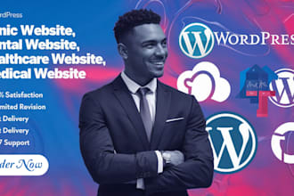 design clinic website dental website healthcare website hospital website