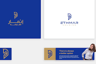design a modern minimalist lettermark logo for your brand