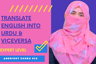 translate english to urdu and urdu to english with accuracy