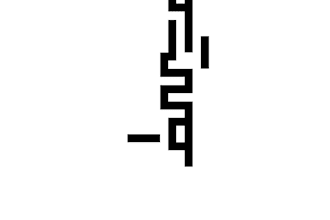 create a logo with arabic calligraphy