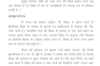 bilingual data entry and administrative writing specialist hindi english