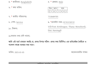 do fast and accurate data entry, quick file conversion and copy paste