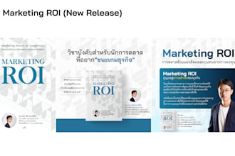 do thai career path guidance by a CEO marketing consultant