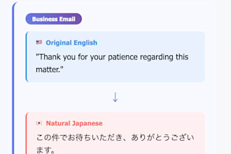 translate english text into natural japanese accurately,