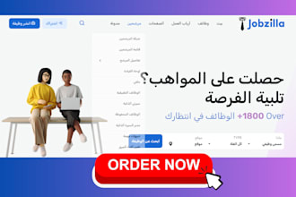 create job board and job portal website for you