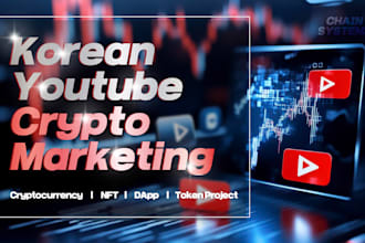 create a korean crypto review video for your project