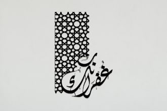 laser cut acrylic mural