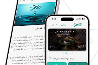 develop and publish your mobile apps