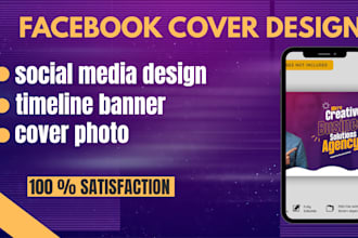 timeline cover facebook cover fb banner social media design fb cover photo desig