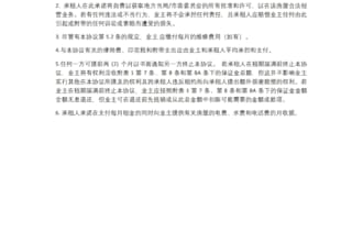 do precise and reliable legal translation across english and mandarin chinese