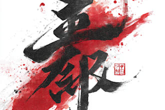 design chinese or japanese calligraphy,for logo,tattoo,words
