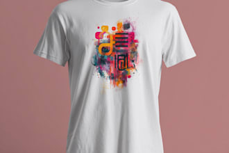 make vintage retro tshirt design for you