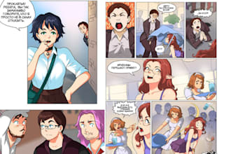draw nsfw comic page, erotic comic page, anime comic book, nsfw comic page