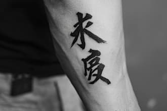create japanese kanji calligraphy for signature or tattoo