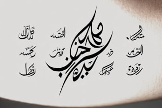 design unique handdrawn persian arabic calligraphy tattoo