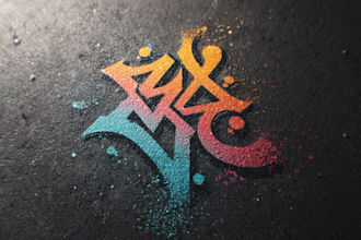 design extreme graffiti tag, nu metal, hard techno