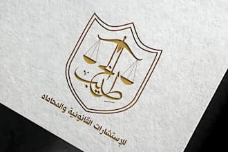 design travel, gym, car, law, camera, shop, charity,spa logo