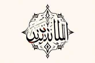 write arabic islamic tughra calligraphy logo in vector