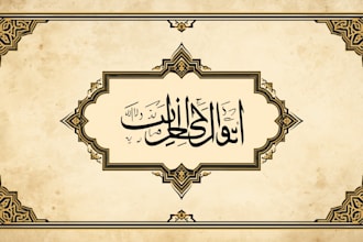 design islamic arabic style book cover