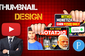 design a professional logo as your graphic designer