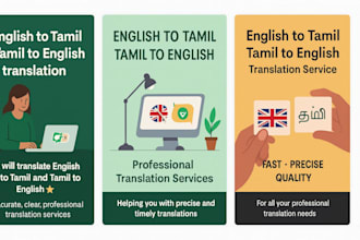 translate english to tamil and tamil to english manually