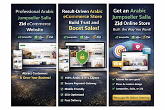 build arabic jumpseller salla zid ecommerce website