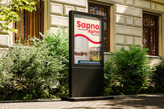 create ad campaign that converts