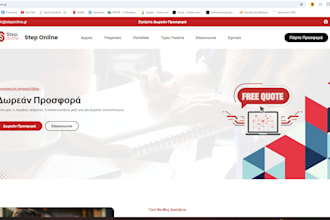 create and host your new website