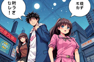 draw comic book illustration graphic novel comic book cover anime manga comic