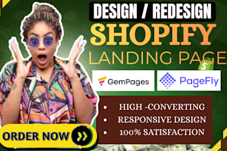 design and redesign shopify landing page by pagefly
