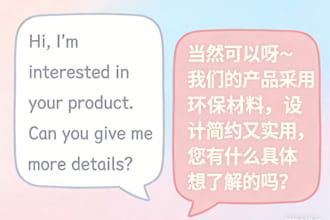 translate english to chinese and vice versa