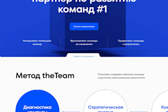 create website and interface design