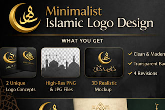 design minimalist logo for islamic brands and initiatives