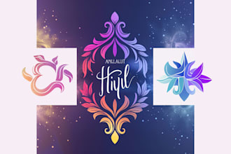 design professional bar and bat mitzvah logo