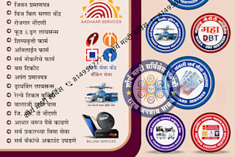 data entry, online form filling and government document work