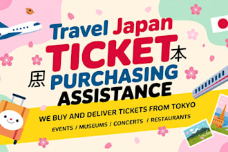 get you studio ghibli museum ticket, tokyo, reservation japan