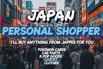 be your japan personal shopper and ship unique japanese items worldwide