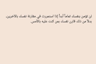 do professional arabic and english data entry and typing