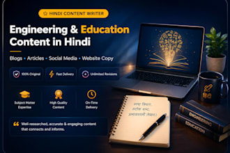 write professional hindi content for engineering  niche