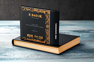 design epic fantasy book cover with cinematic story visuals