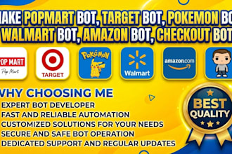 do popmart bot, target bot, pokemon bot, walmart bot, amazon bot, checkout bot