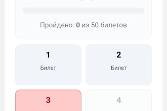 convert your website into android and ios mobile app with webview