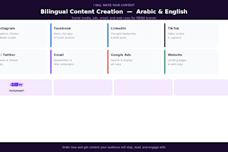 write arabic and english social media content and copywriting for your brand