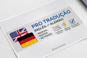 translate english to german or german to english