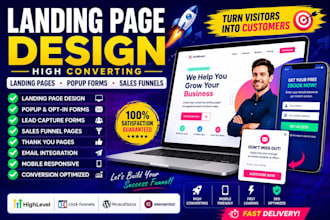design a swap landing page popup form lead capture signup form sales funnel