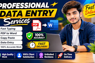 do fast and accurate typing work