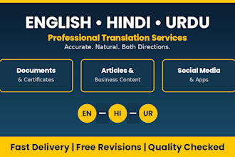translate english text to hindi and urdu